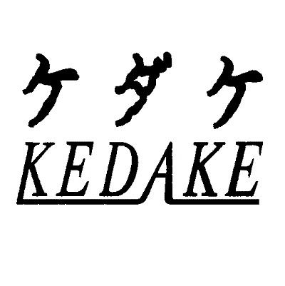 Продукция бренда Kedake