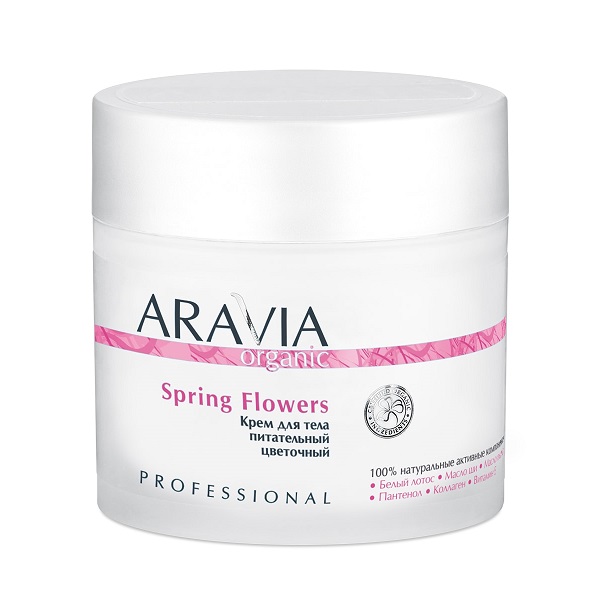 ARAVIA Organic Крем для тела питательный цветочный Spring Flovers 300мл.
